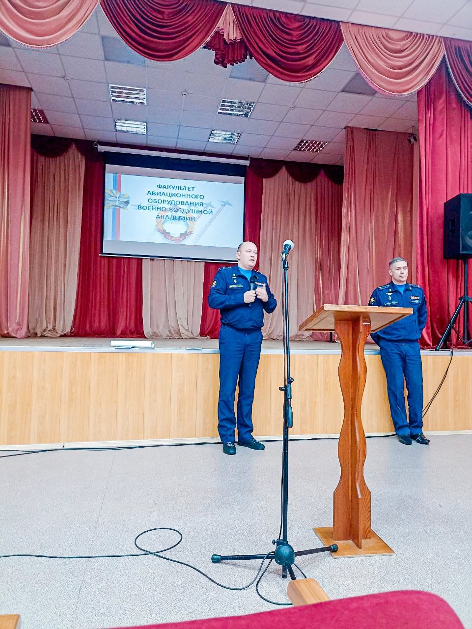 ПРОФОРИЕНТАЦИОННАЯ ВСТРЕЧА.